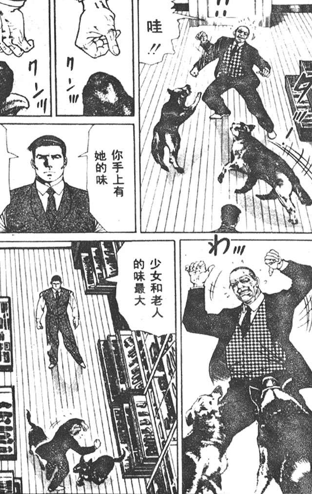 第54页