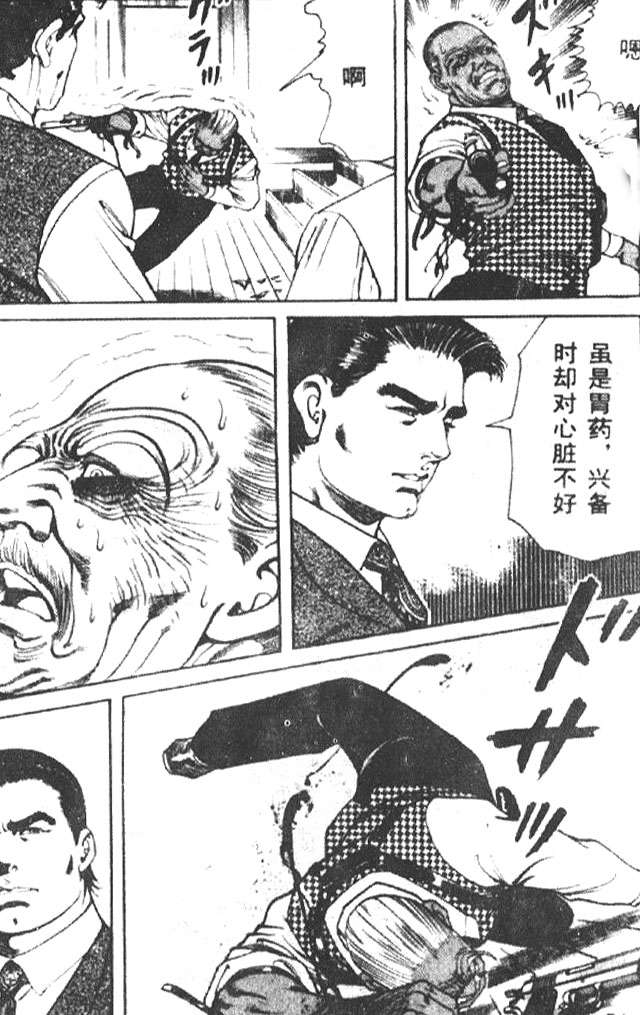 第68页