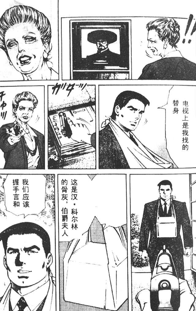 第79页