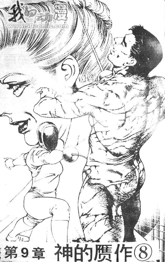 第91页
