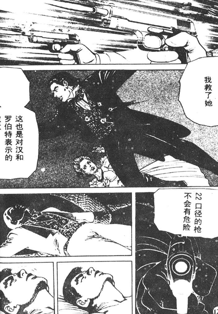第120页