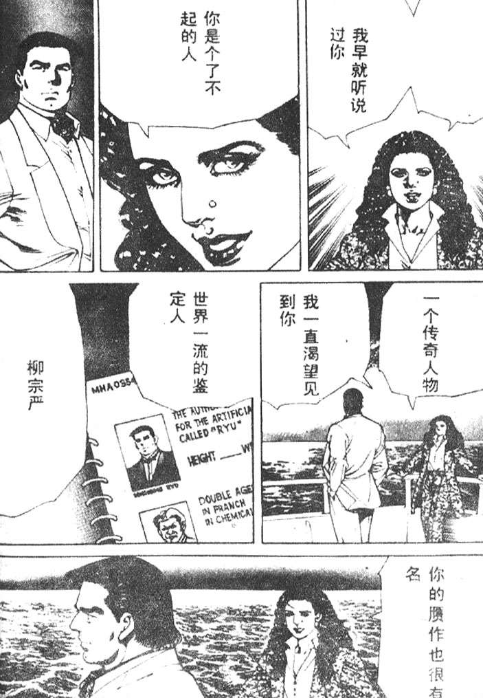 第142页