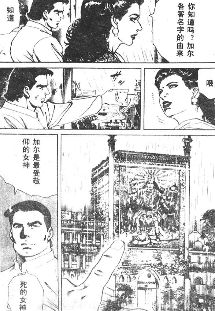 第179页