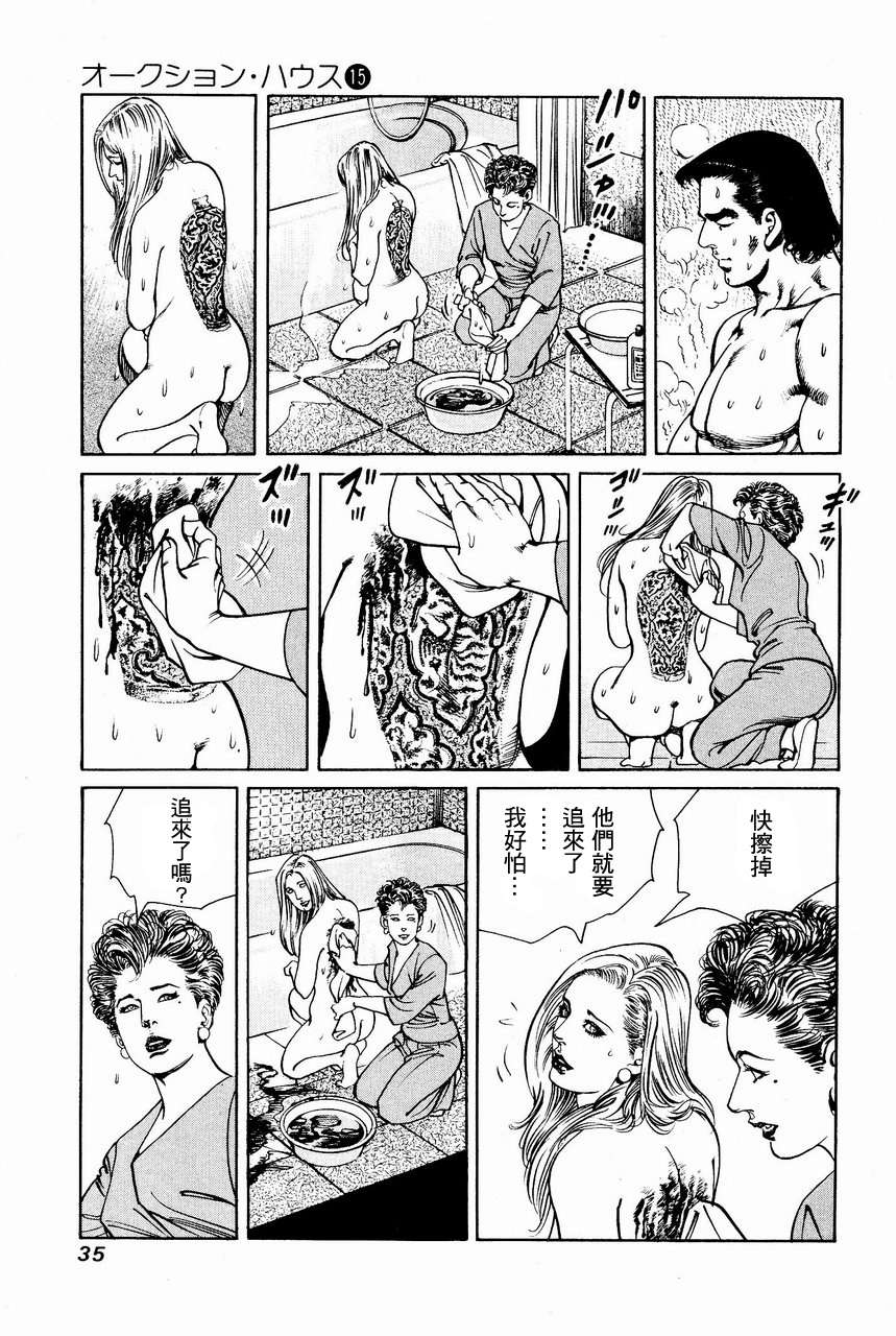 第32页