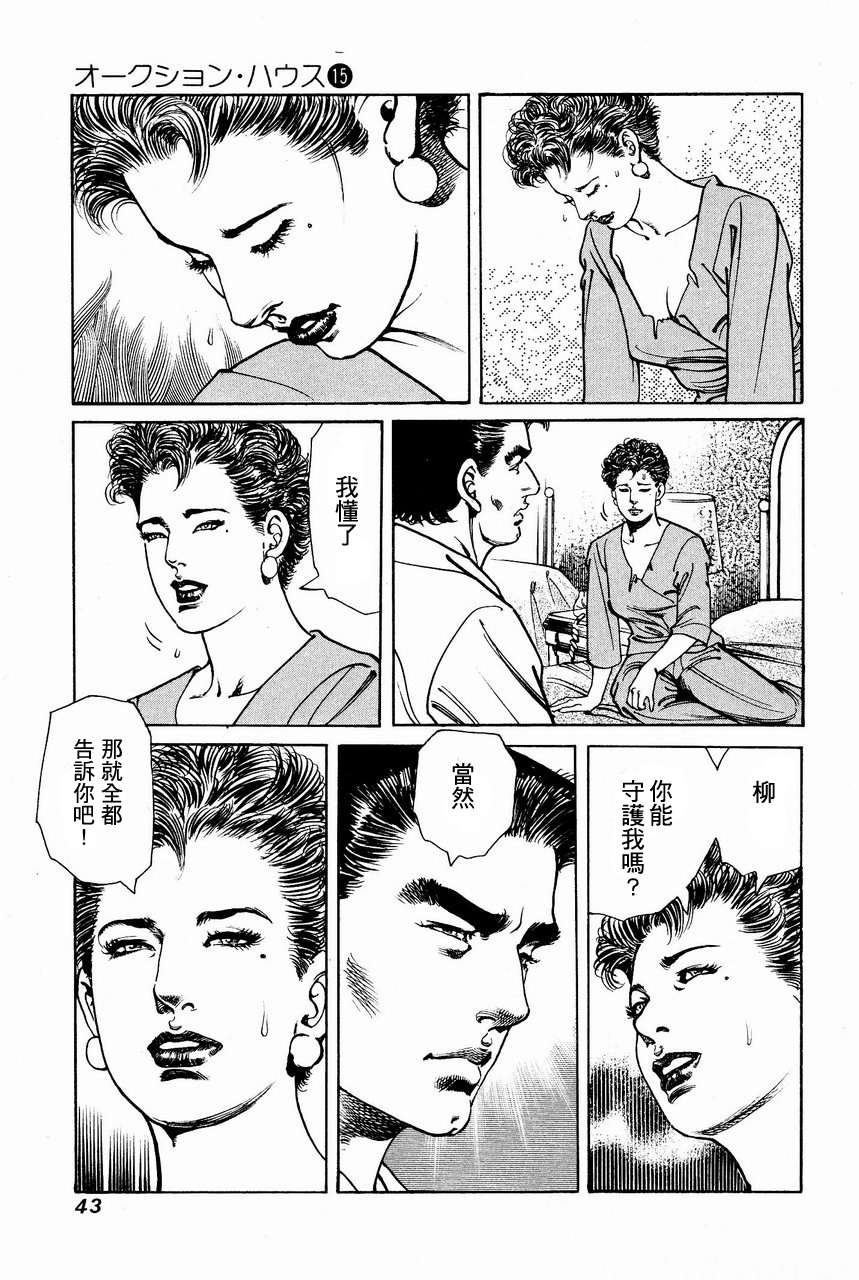 第40页
