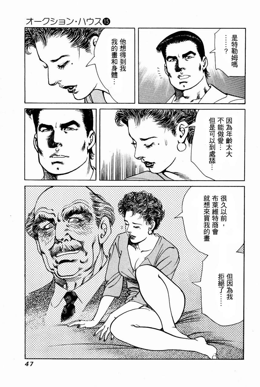 第44页