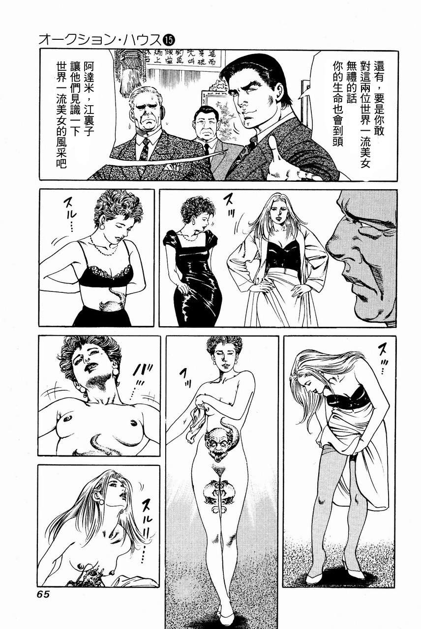 第62页