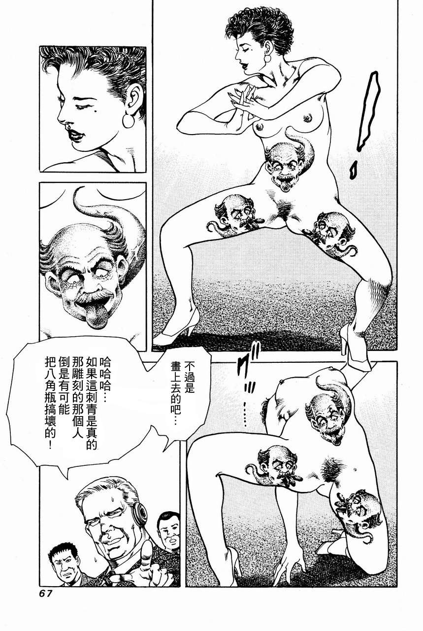 第64页
