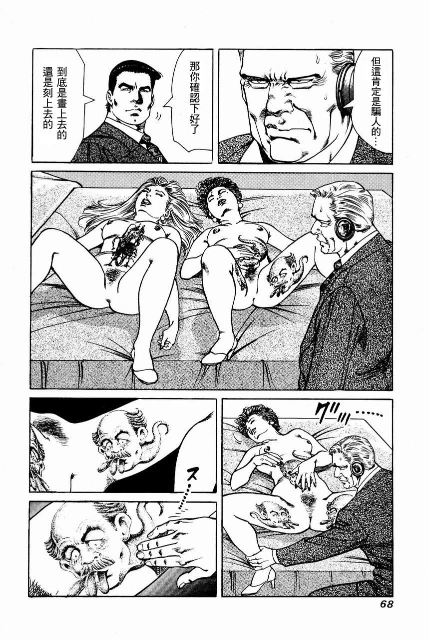 第65页