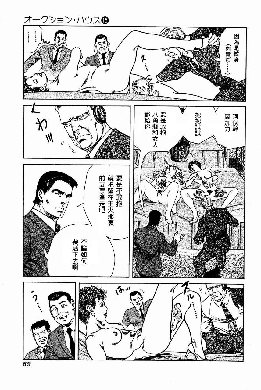 第66页