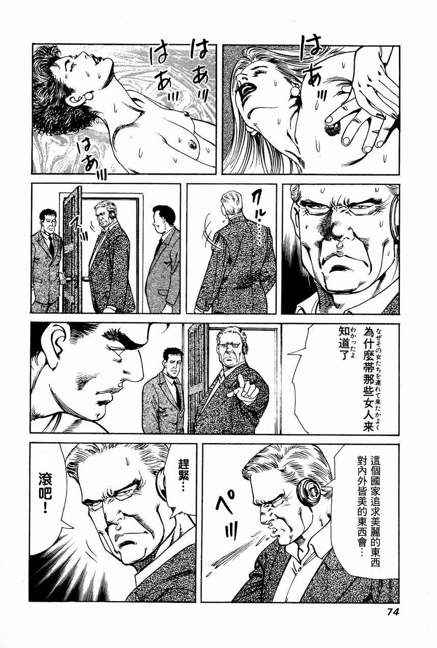 第71页