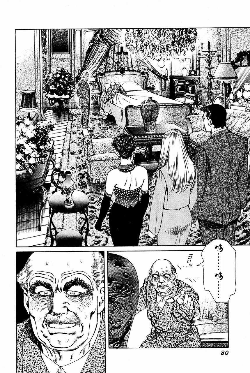 第77页