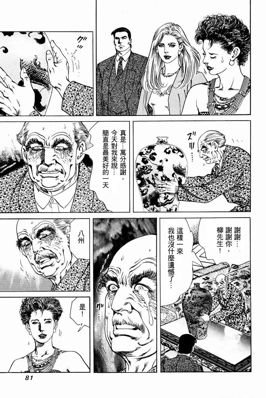 第78页