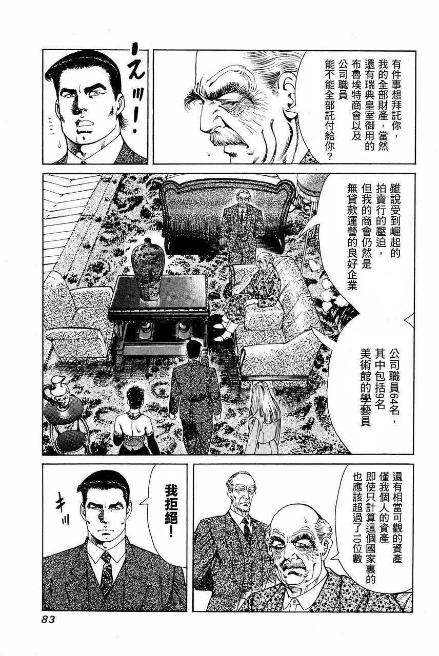 第80页