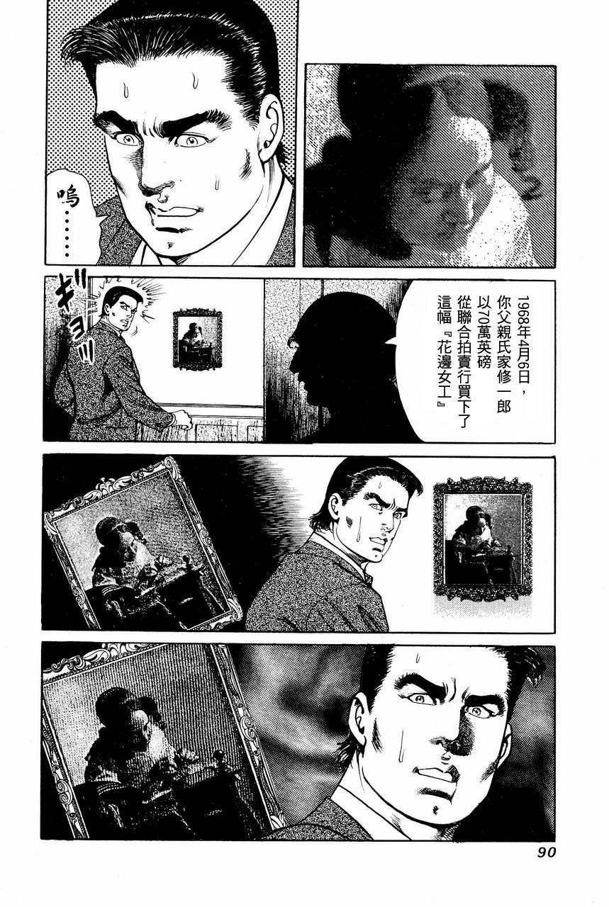 第87页