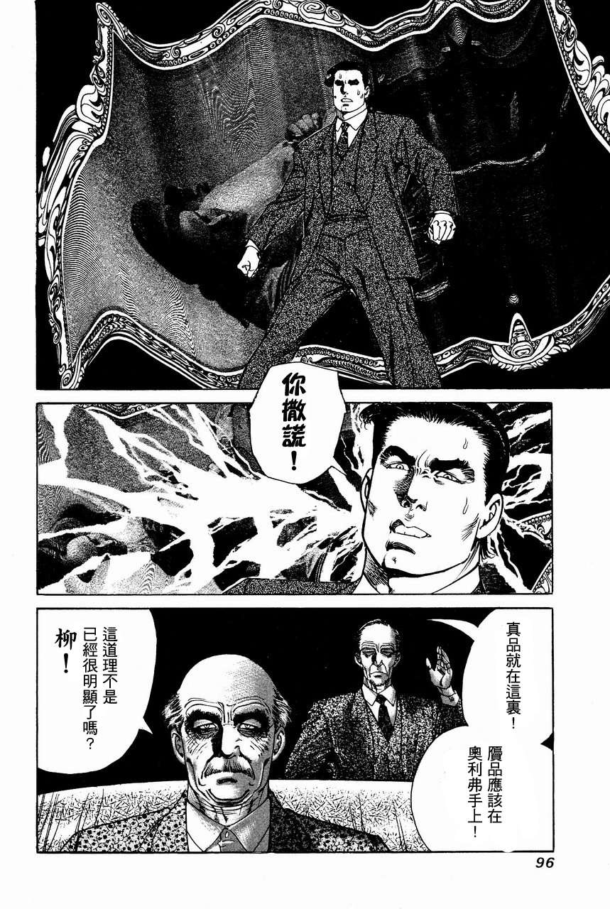 第93页
