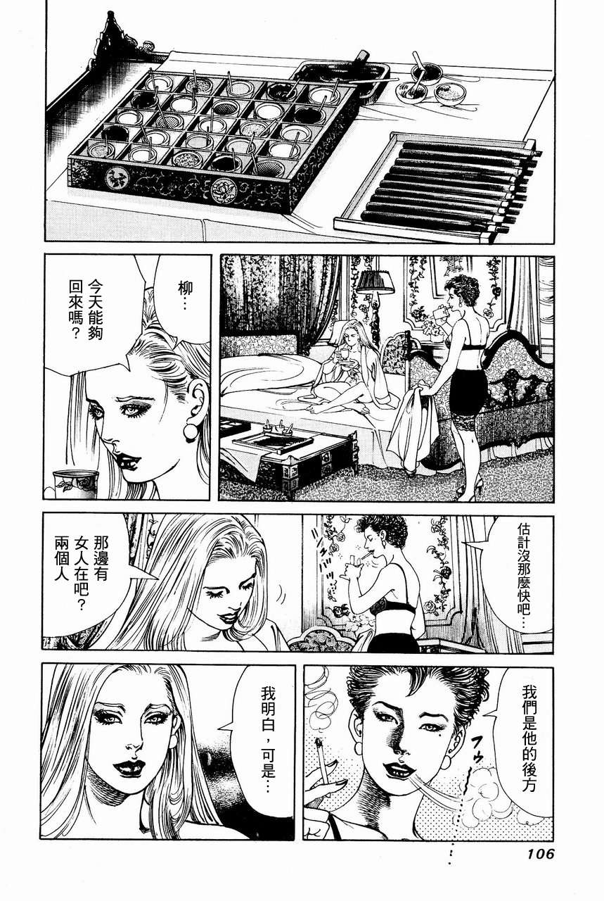 第103页