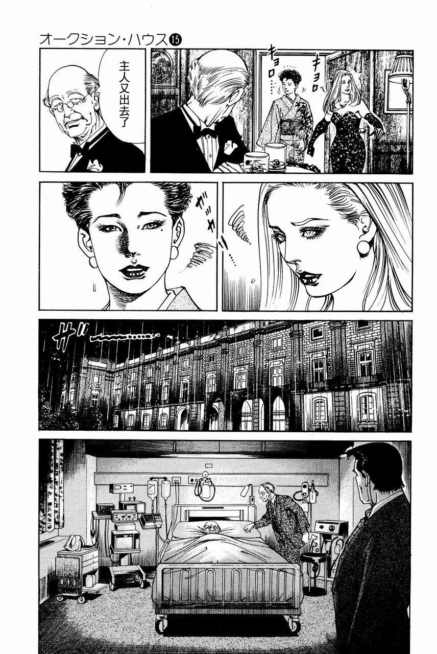 第110页