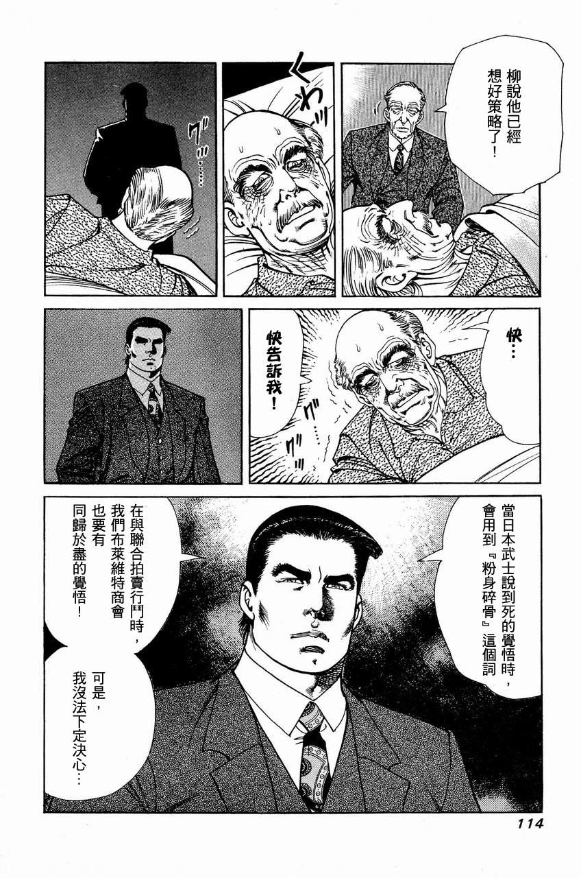 第111页