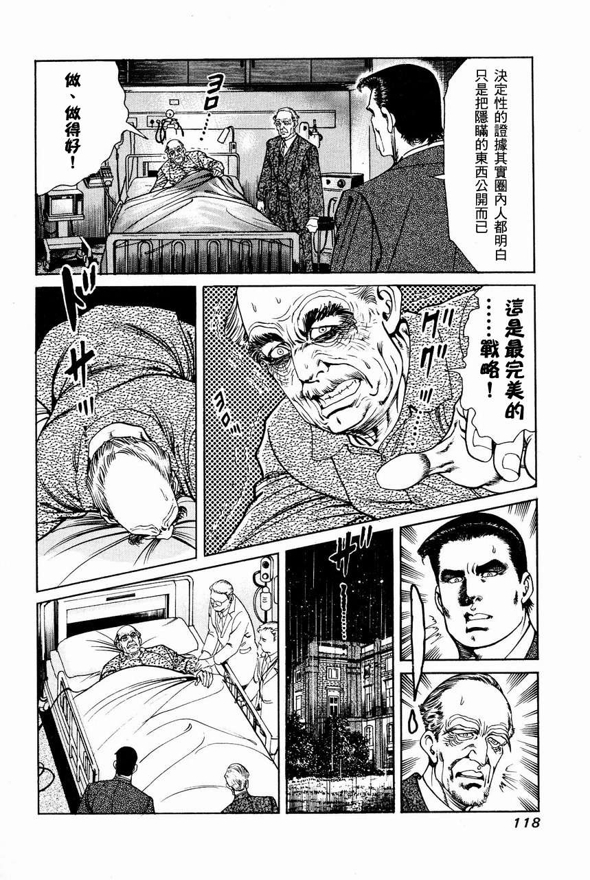 第115页
