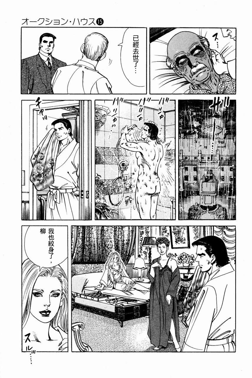 第116页