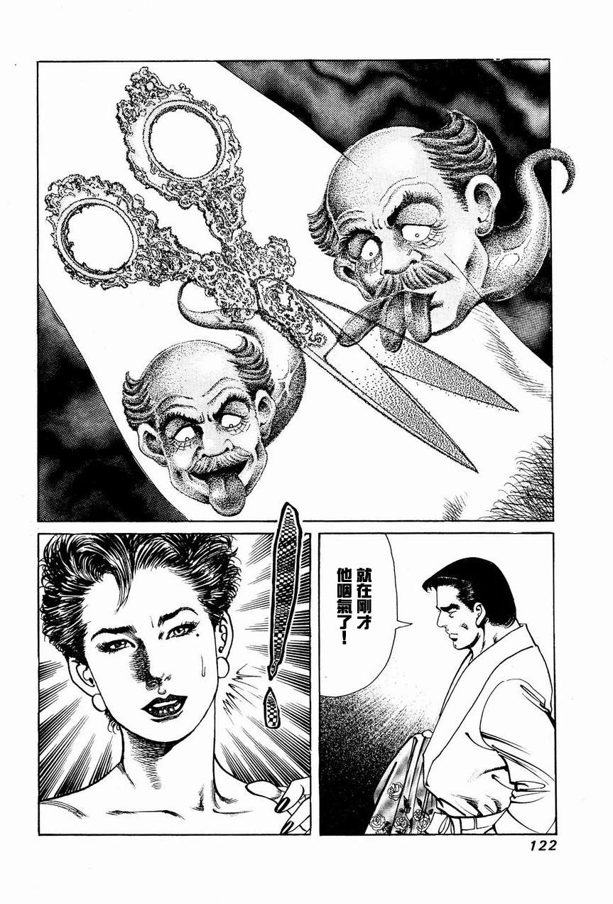 第119页