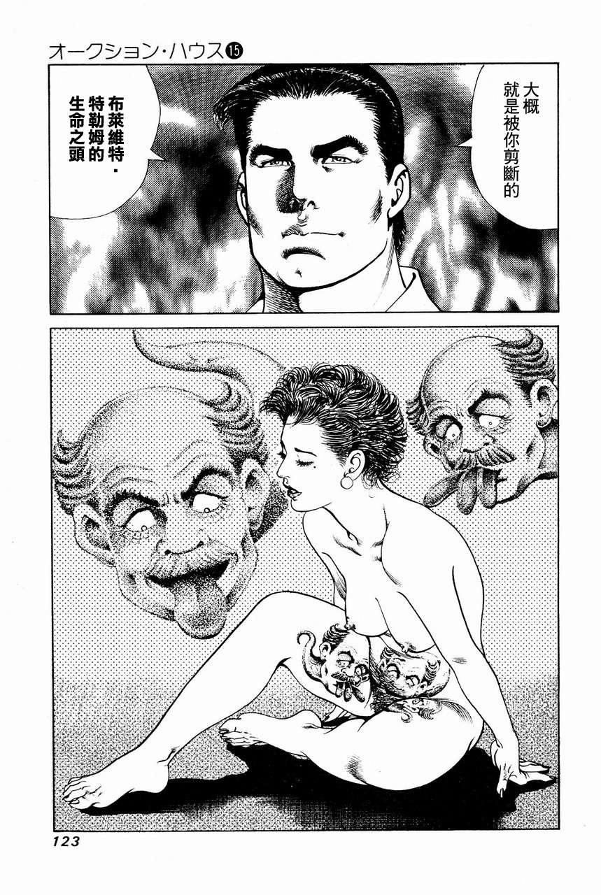 第120页