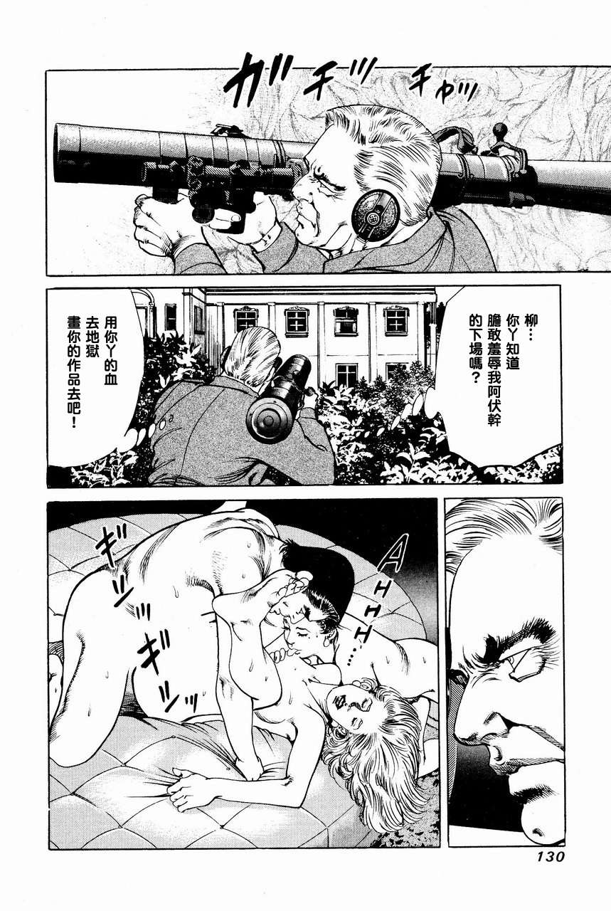 第127页