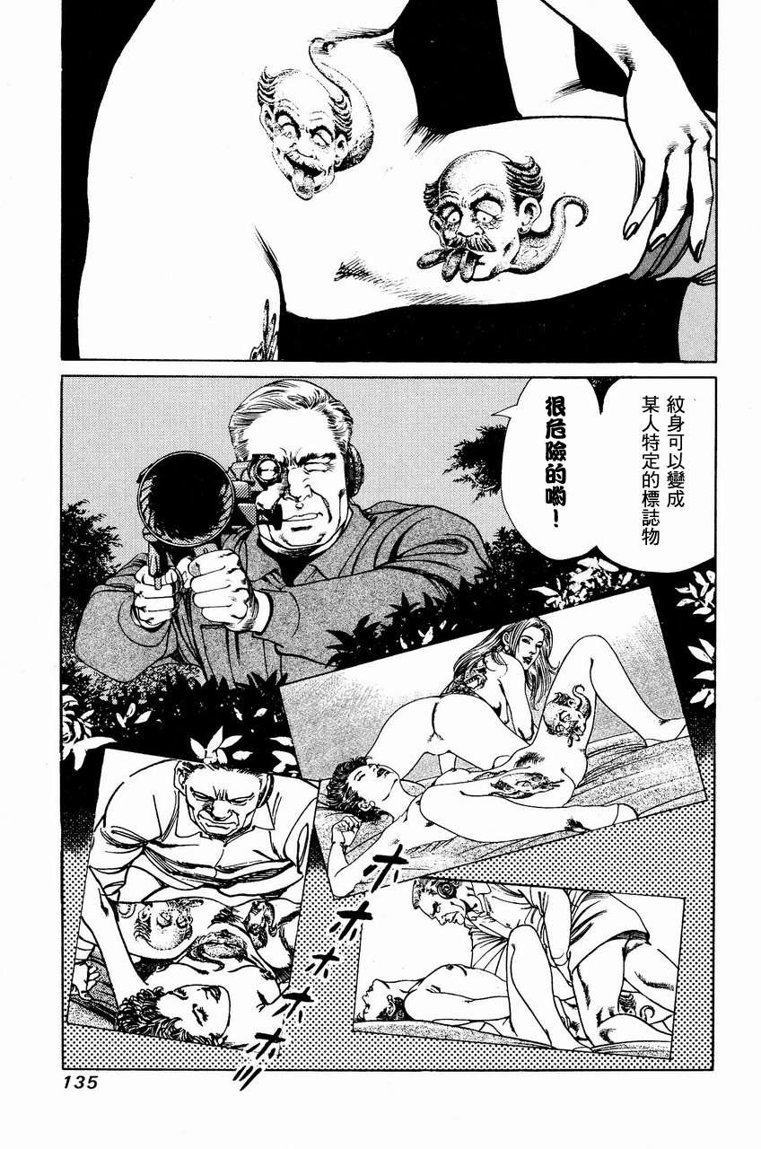 第132页