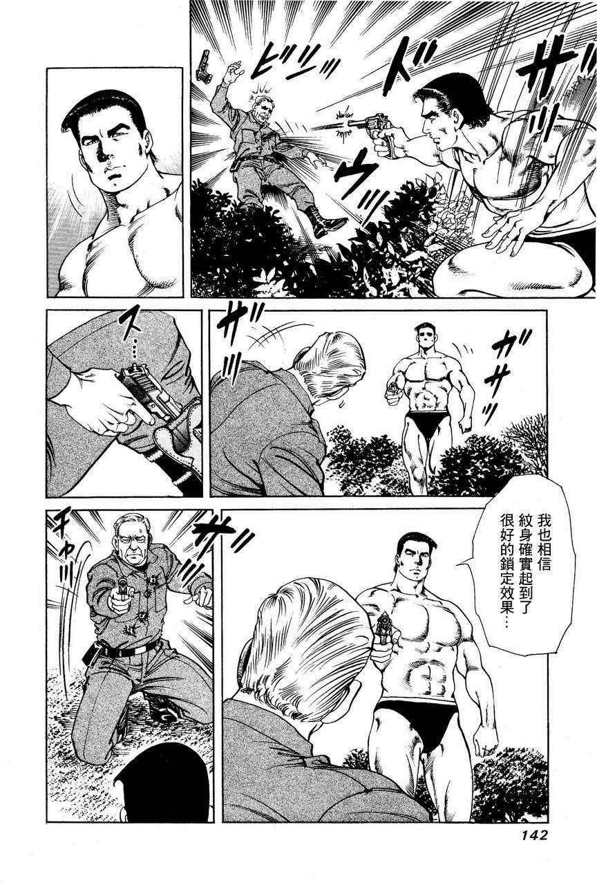 第139页