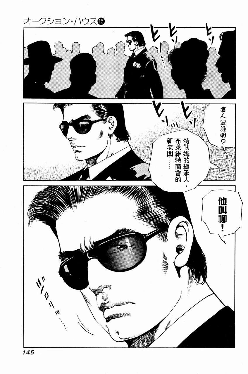 第142页