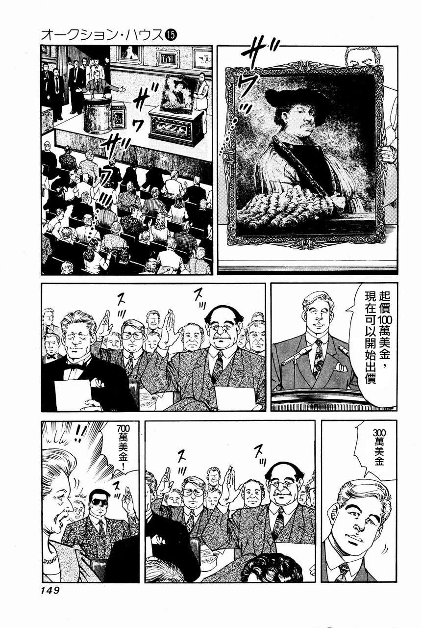 第146页