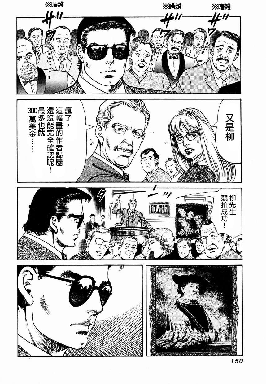 第147页