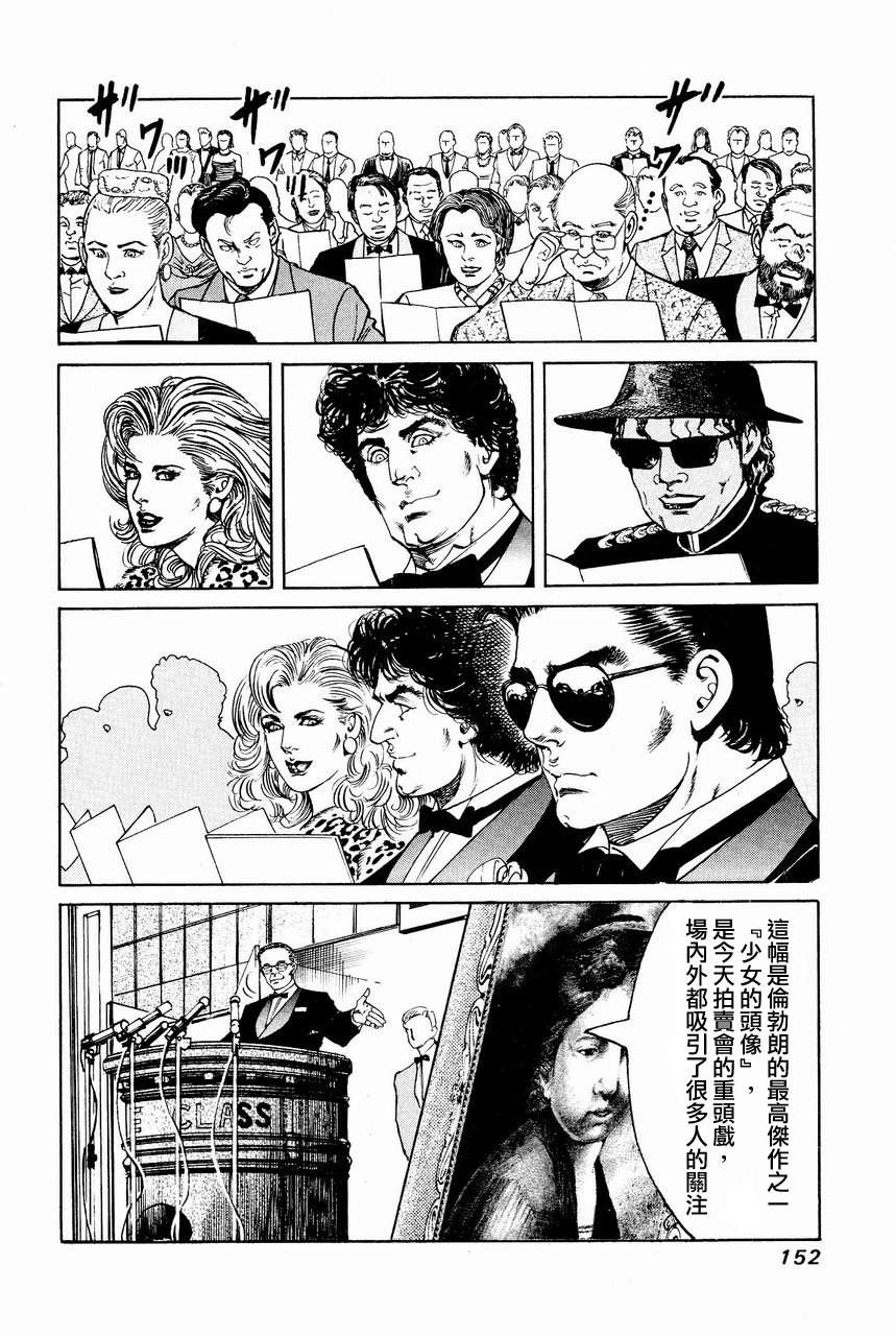 第149页