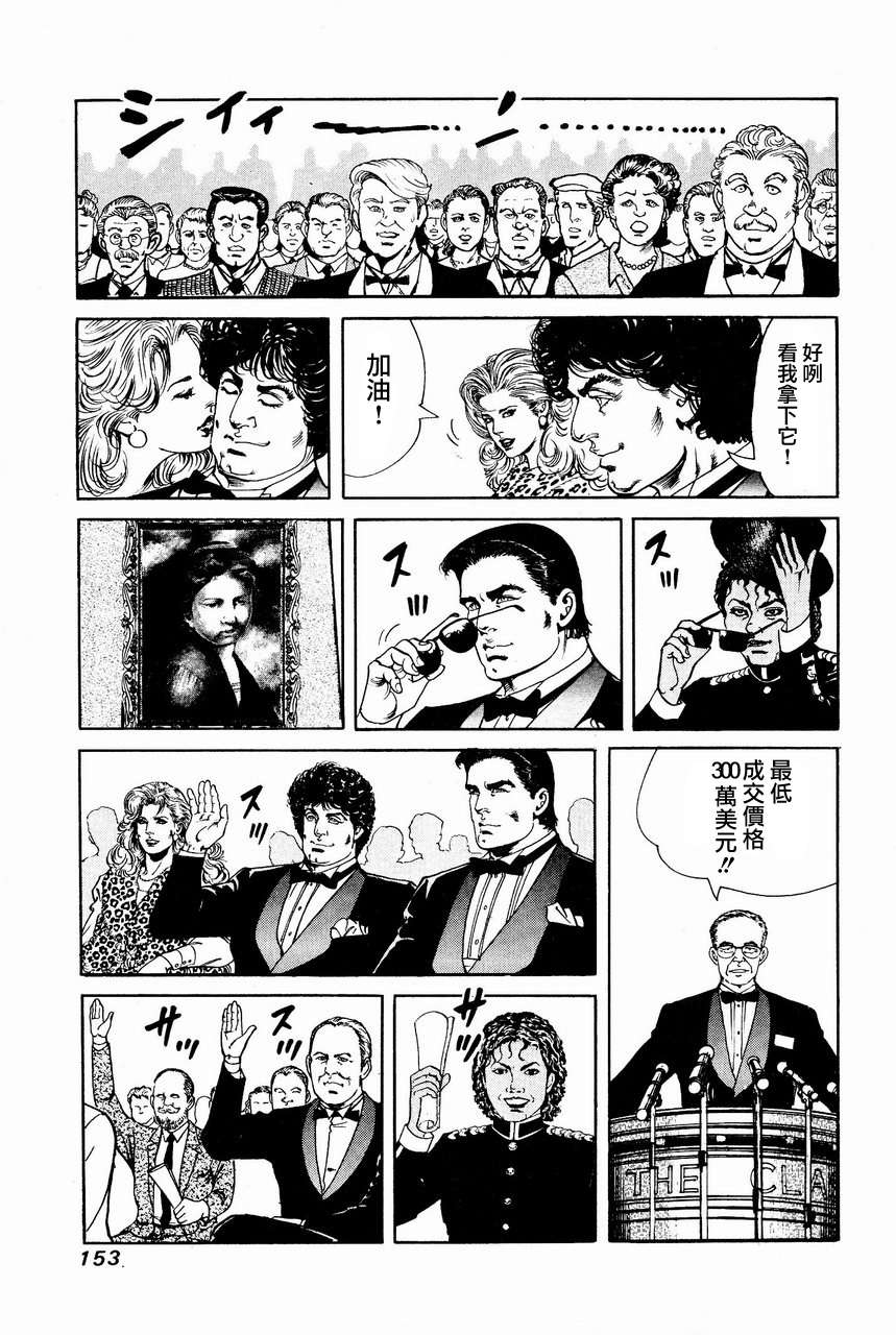 第150页