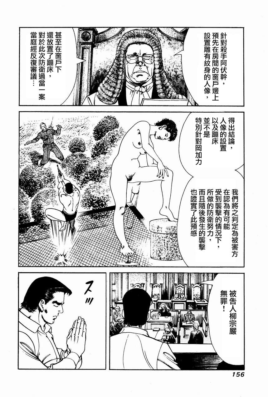 第153页