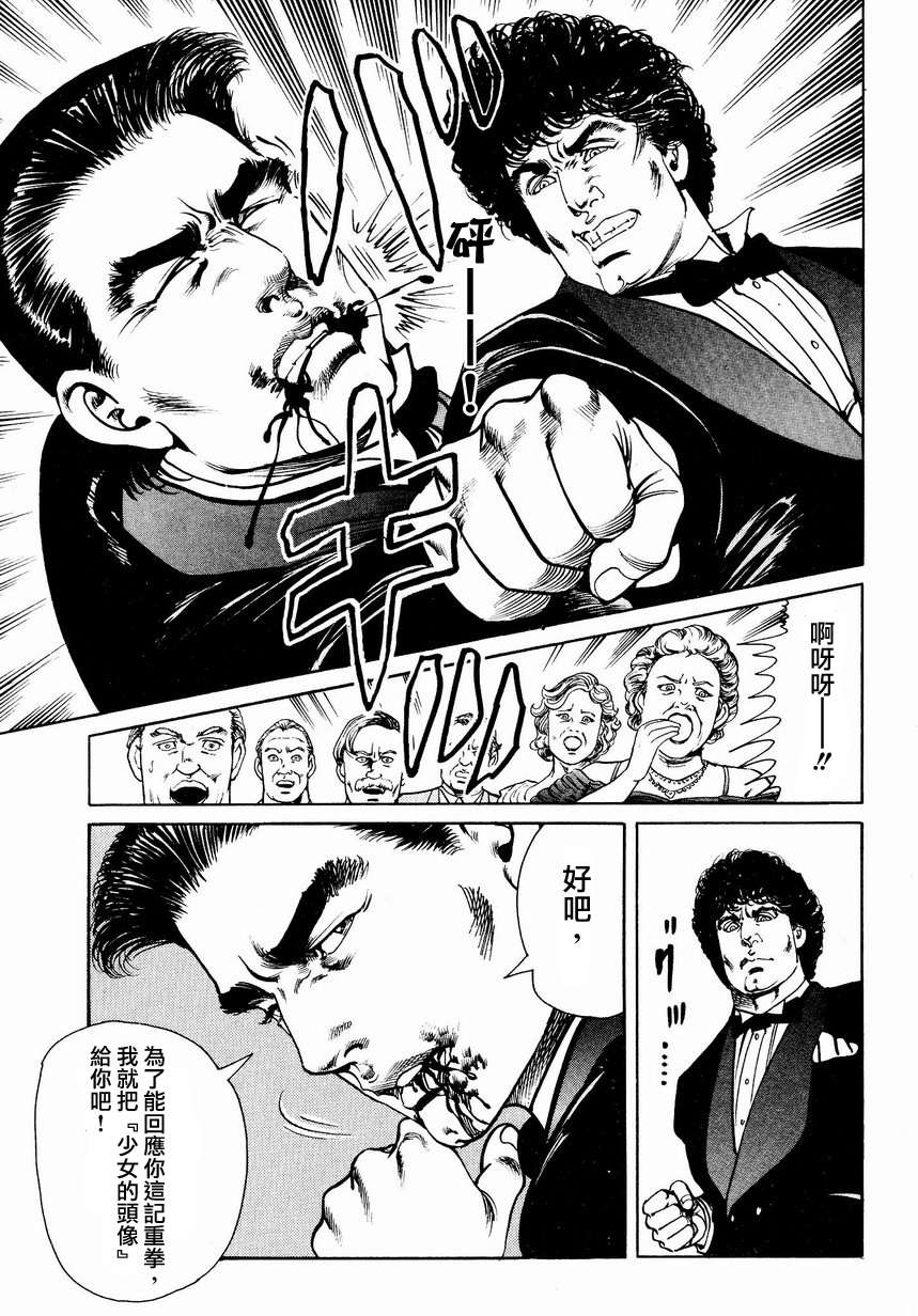 第160页