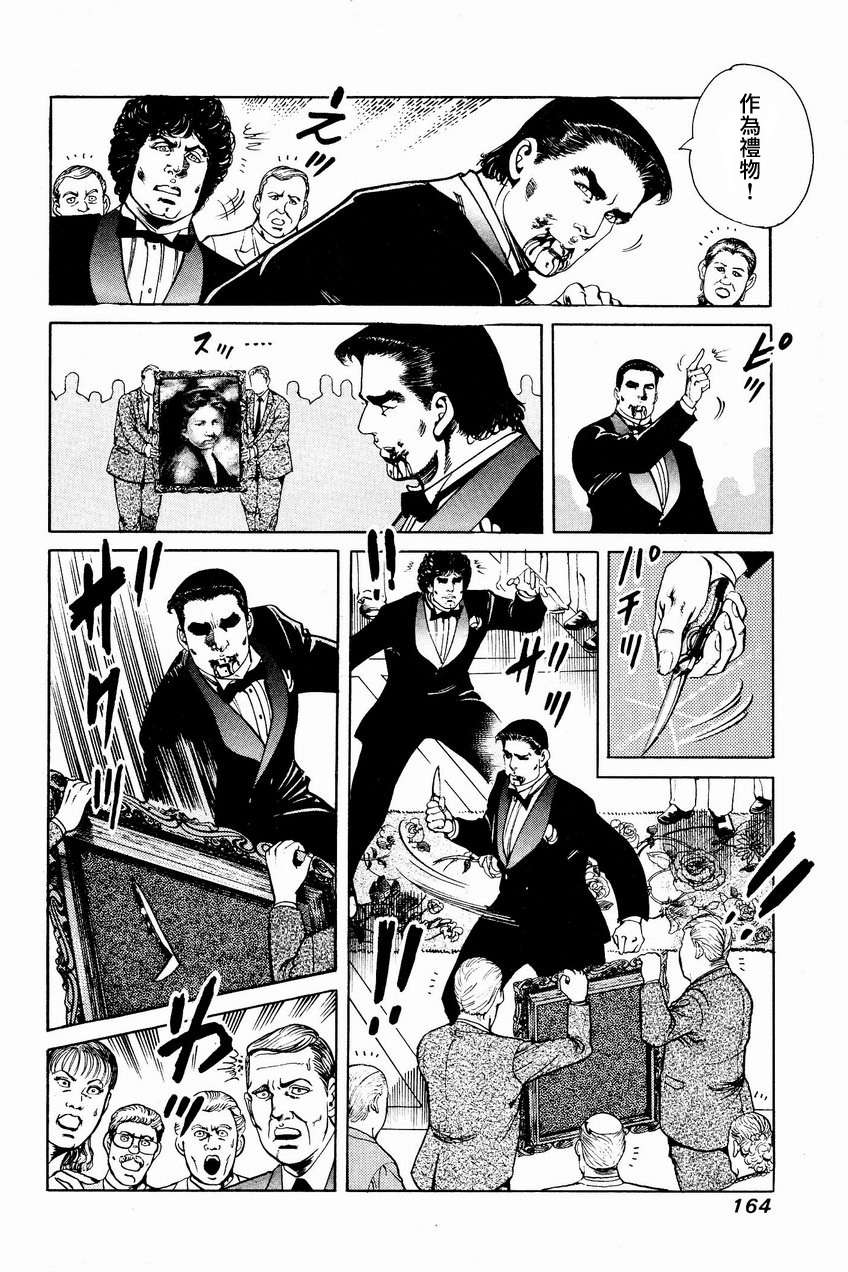 第161页