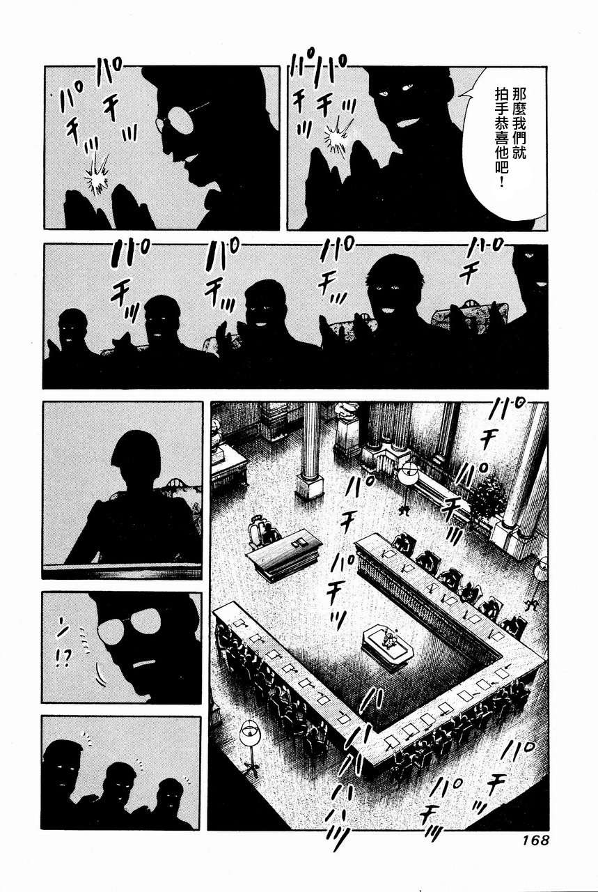 第165页