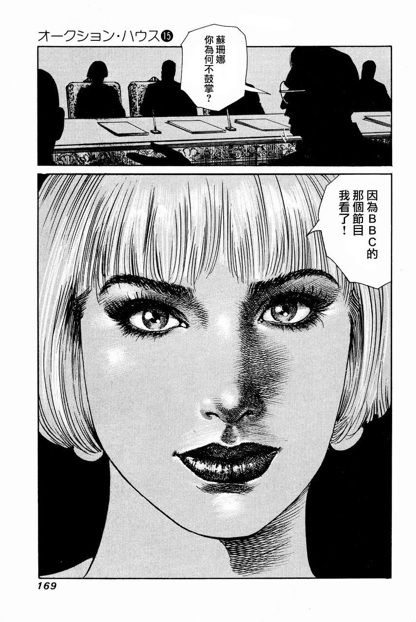 第166页