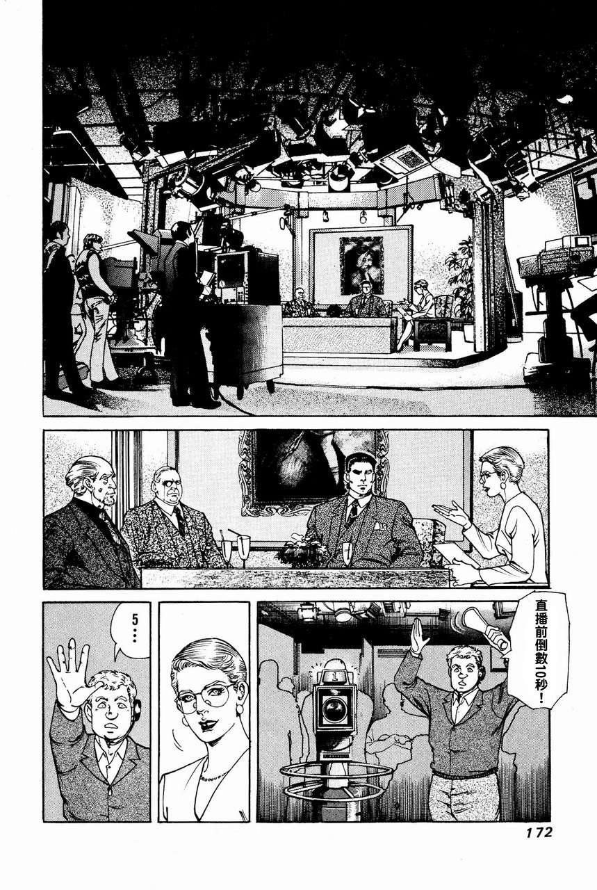 第169页