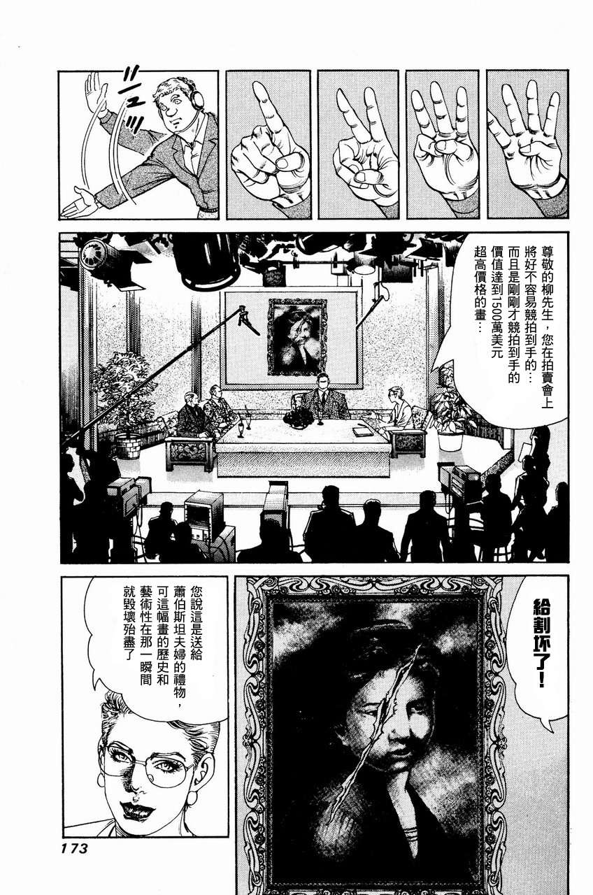 第170页