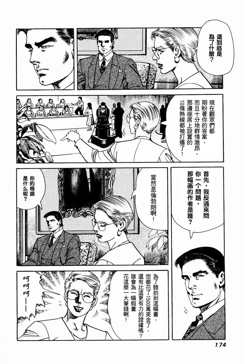 第171页