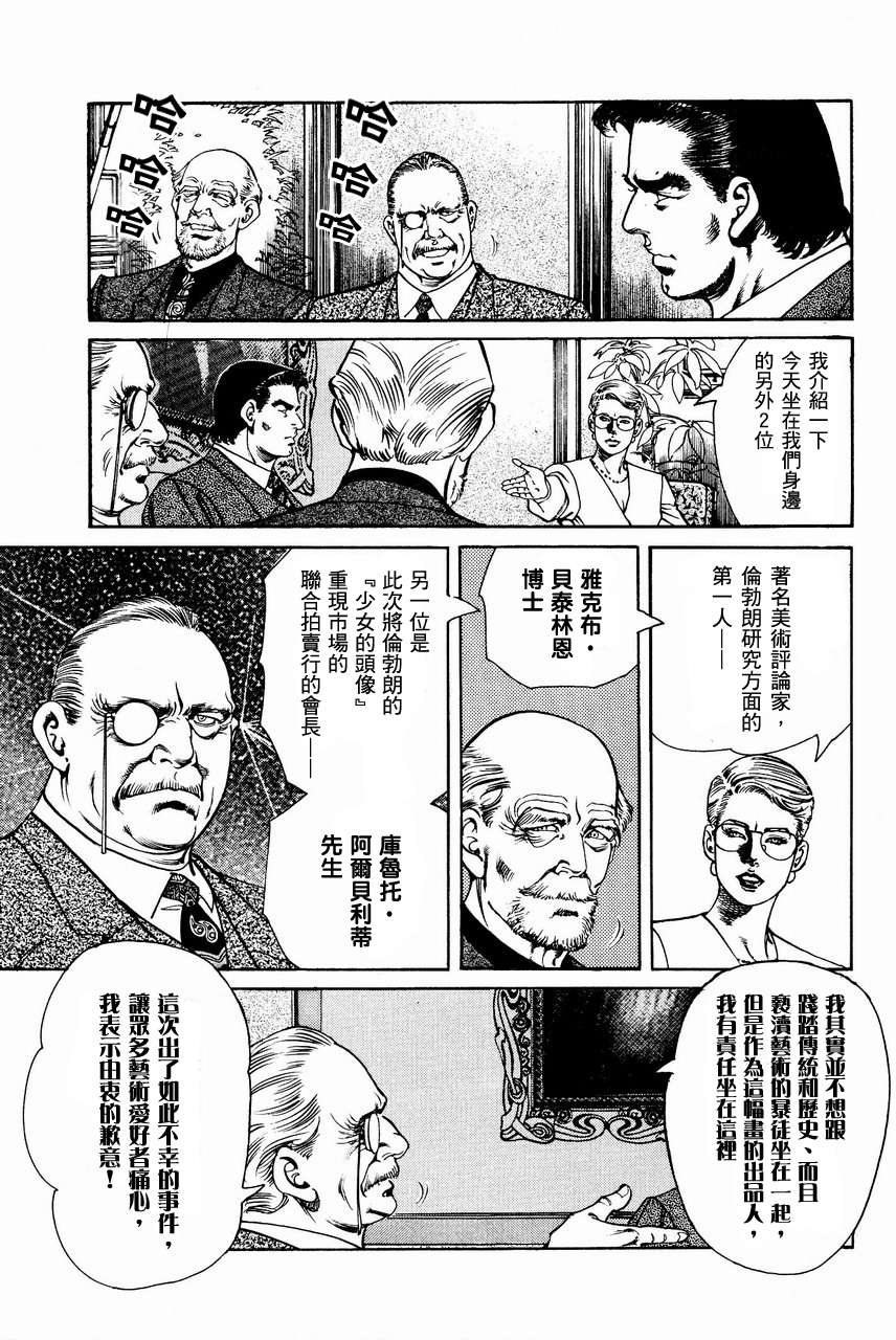 第172页