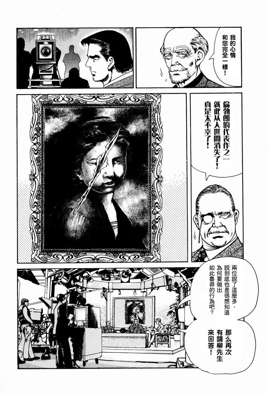 第173页