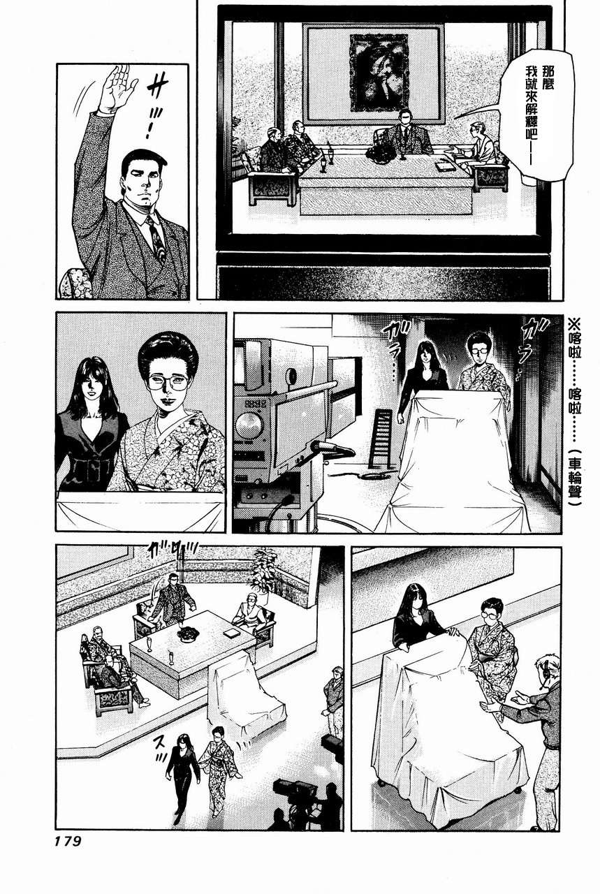 第176页