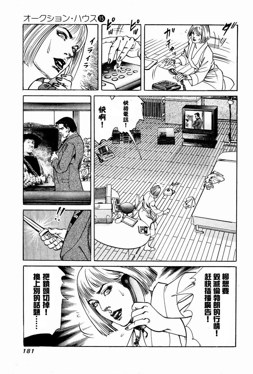 第178页