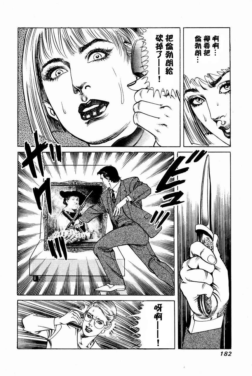 第179页