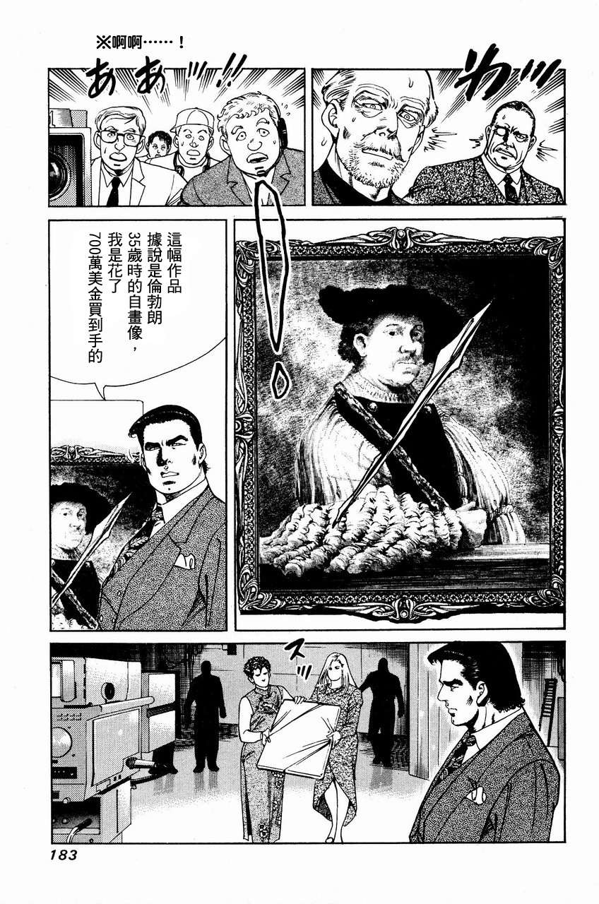 第180页