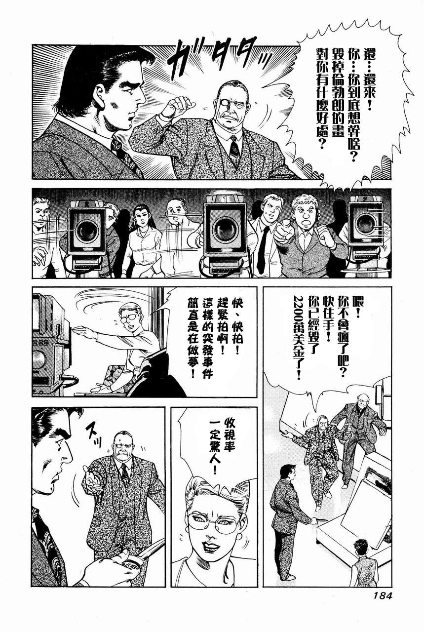 第181页